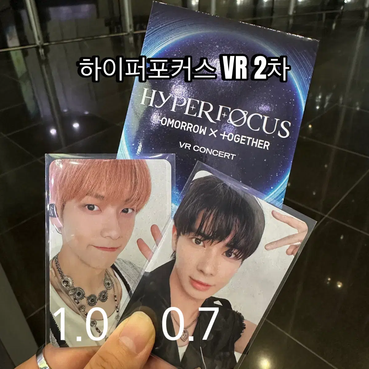 투바투 하이퍼포커스 VR 2차 포카