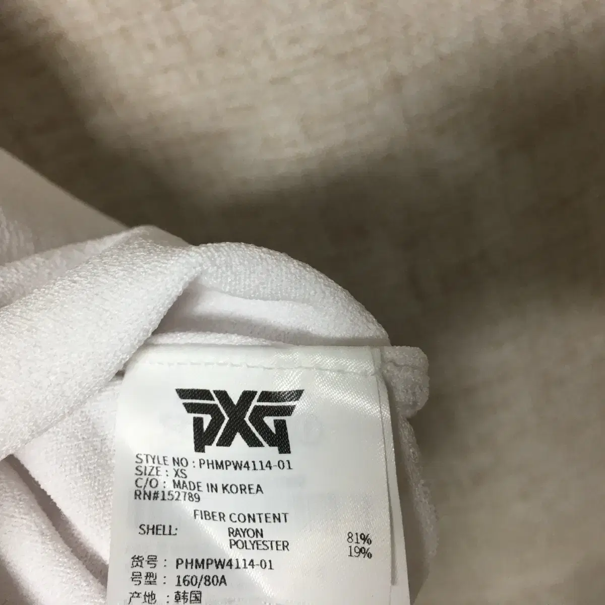 PXG 피엑스지 23 반팔 니트 XS