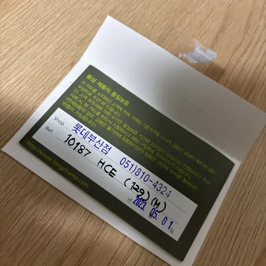 롱샴 숄더백 크로스백 미니백 라탄백