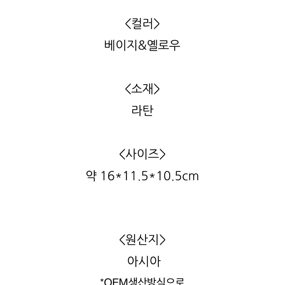 롱샴 숄더백 크로스백 미니백 라탄백