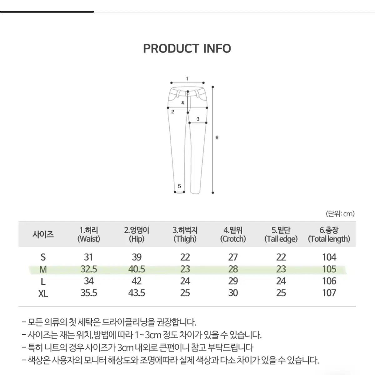 (새상품)부츠컷 워싱 데님 팬츠