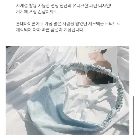 론네바이론 여행가방 타티백 타이타이 숄더백