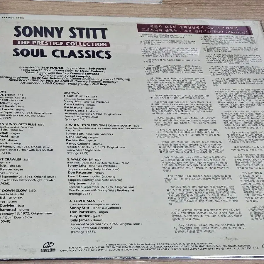 Sonny Stitt - Soul Classics (LP)