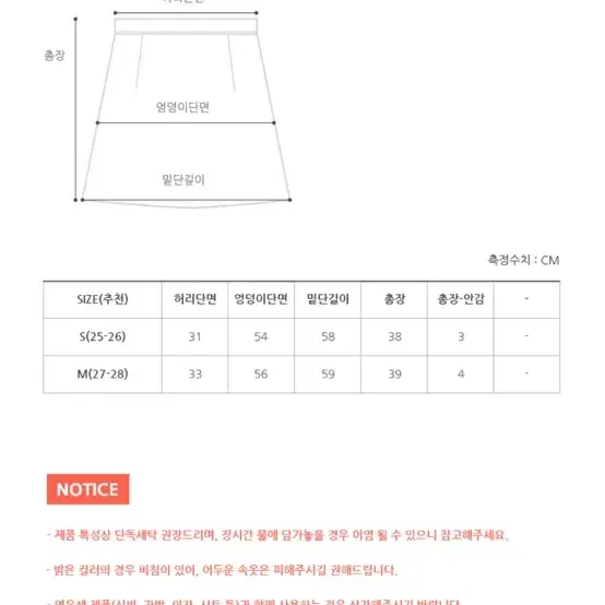 새상품) 프롬비기닝 핀턱볼륨미니스커트 블랙