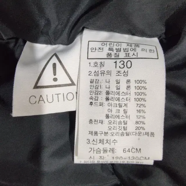 노스페이스 롱패딩 맥머도 키즈 덕다운 여아 패딩 자켓 레드 130