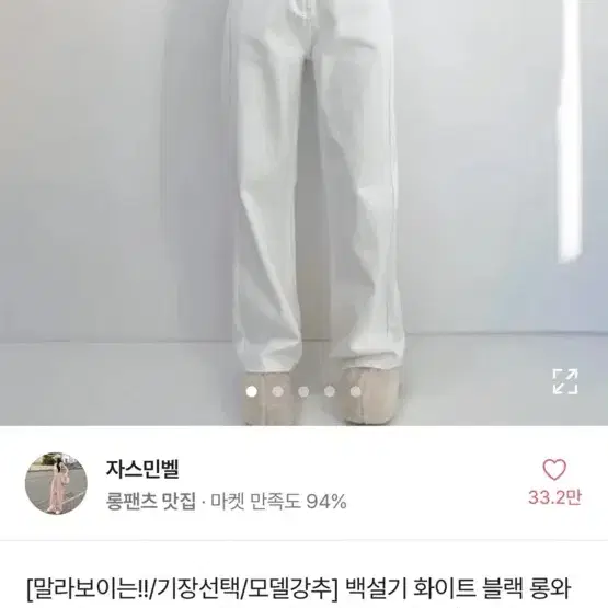 롱 와이드 면팬츠 (교신가능)