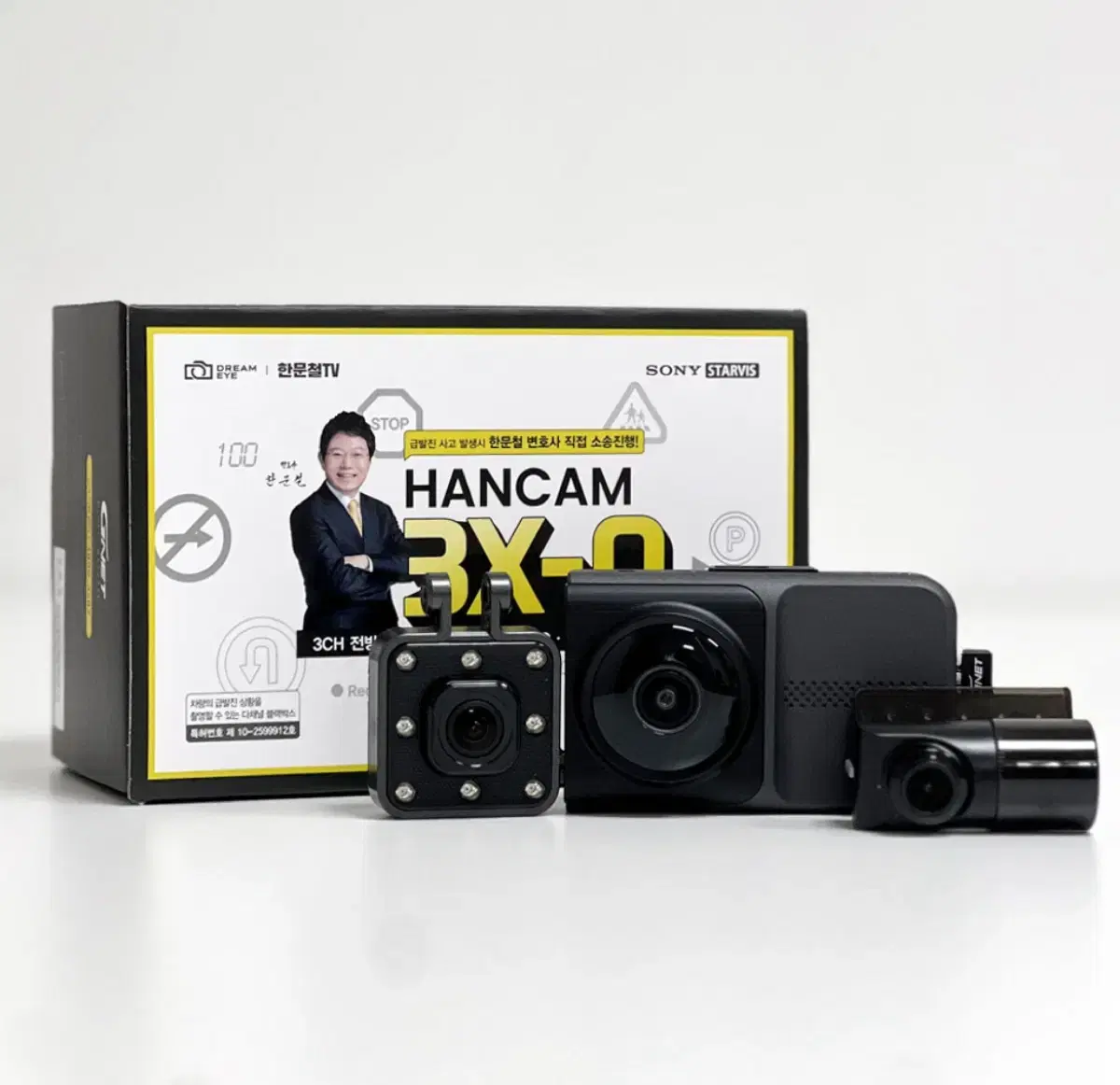 한문철 블랙박스 hancam 3x-q(새상품)