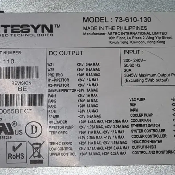 ARTESYN 73-610-130 / 73-610-131 파워서플라이.