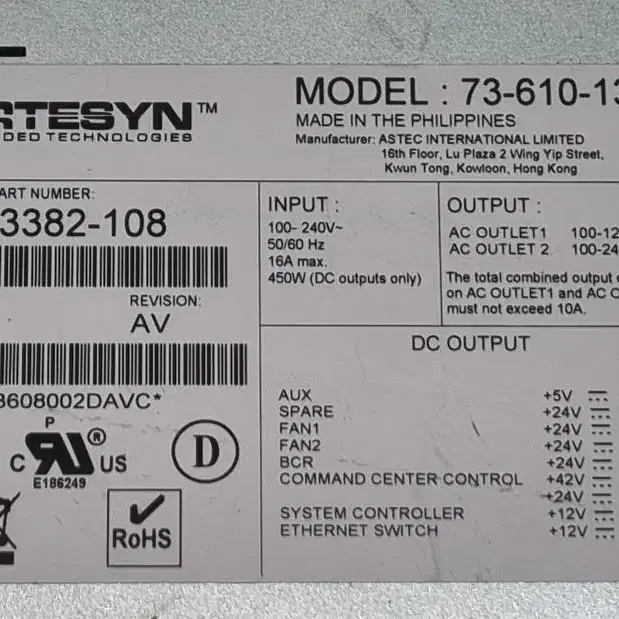 ARTESYN 73-610-130 / 73-610-131 파워서플라이.