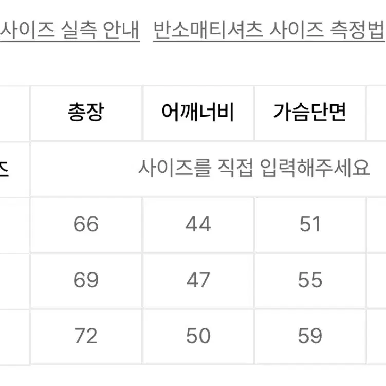 (미개봉 새상품) 썬러브 캐피탈 티셔츠 S