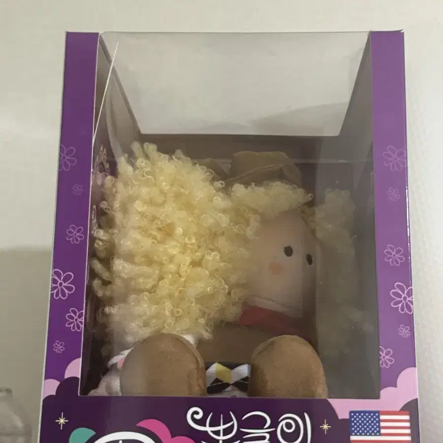 뽀글이 인형