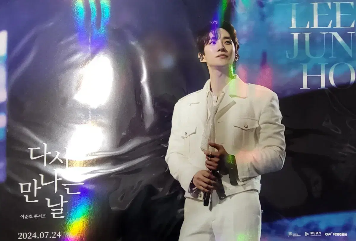 Lee Junho Reunion Singalong poster (with topload)