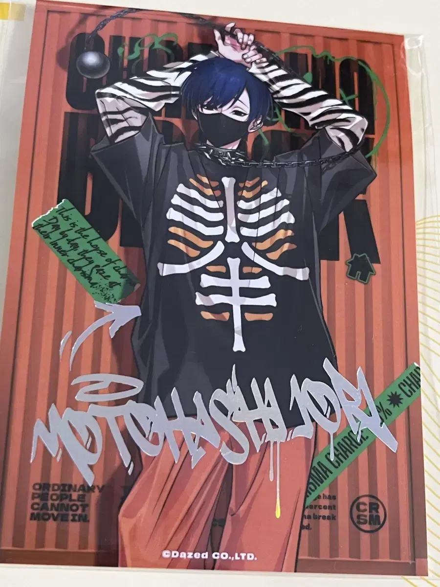 Charisma House Iori Mini Bromide