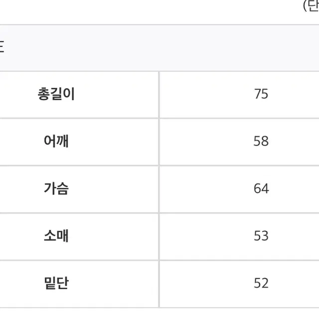 오버 울 맨투맨