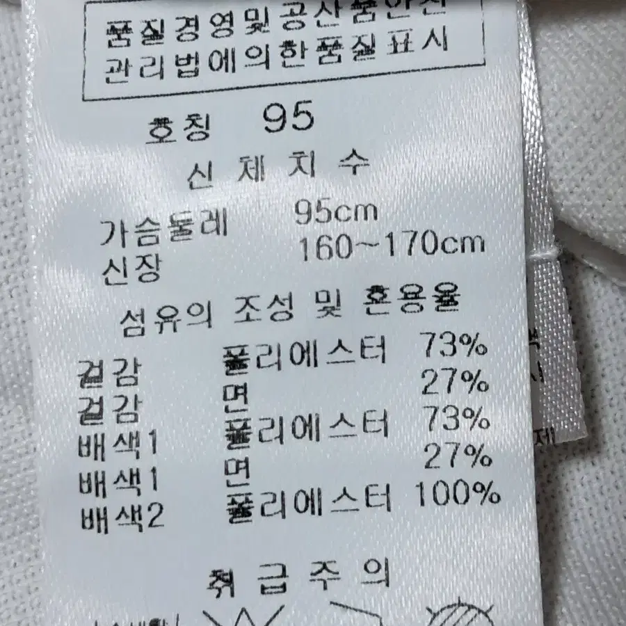 김영주 골프 여성 긴팔티 카라티 95