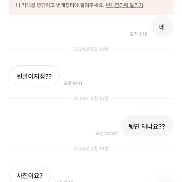 잊프콩늦답 공론화