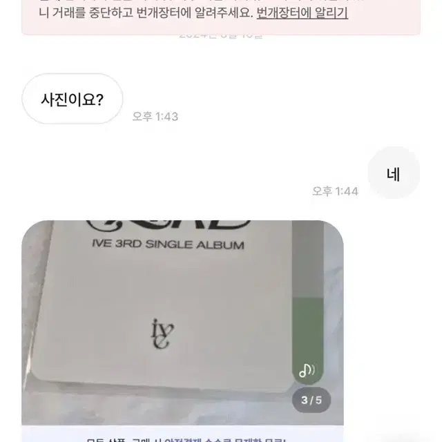 잊프콩늦답 공론화