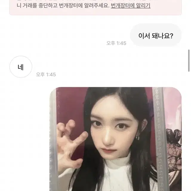 잊프콩늦답 공론화