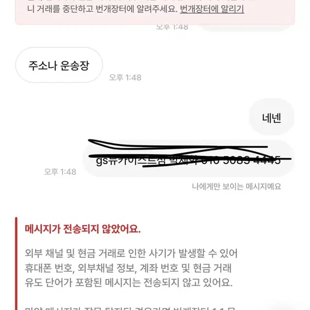 잊프콩늦답 공론화