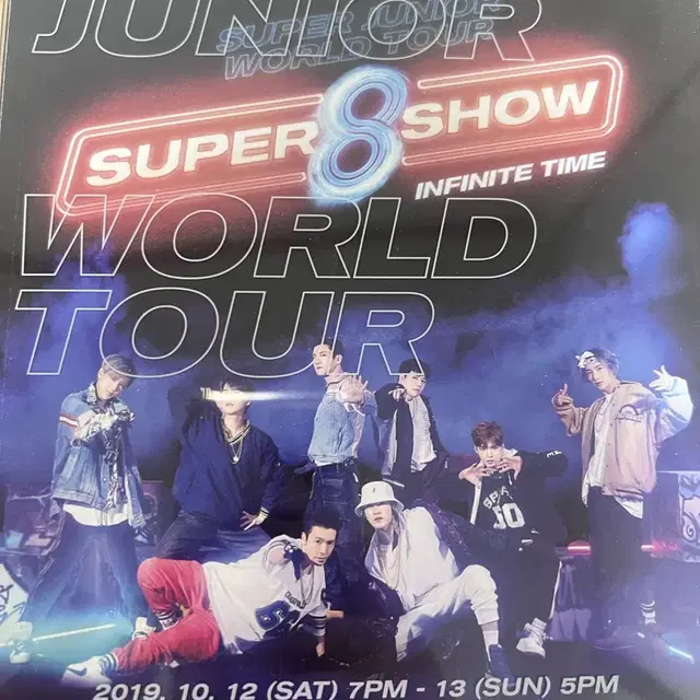 슈퍼주니어 슈퍼쇼8 dvd 팝니다