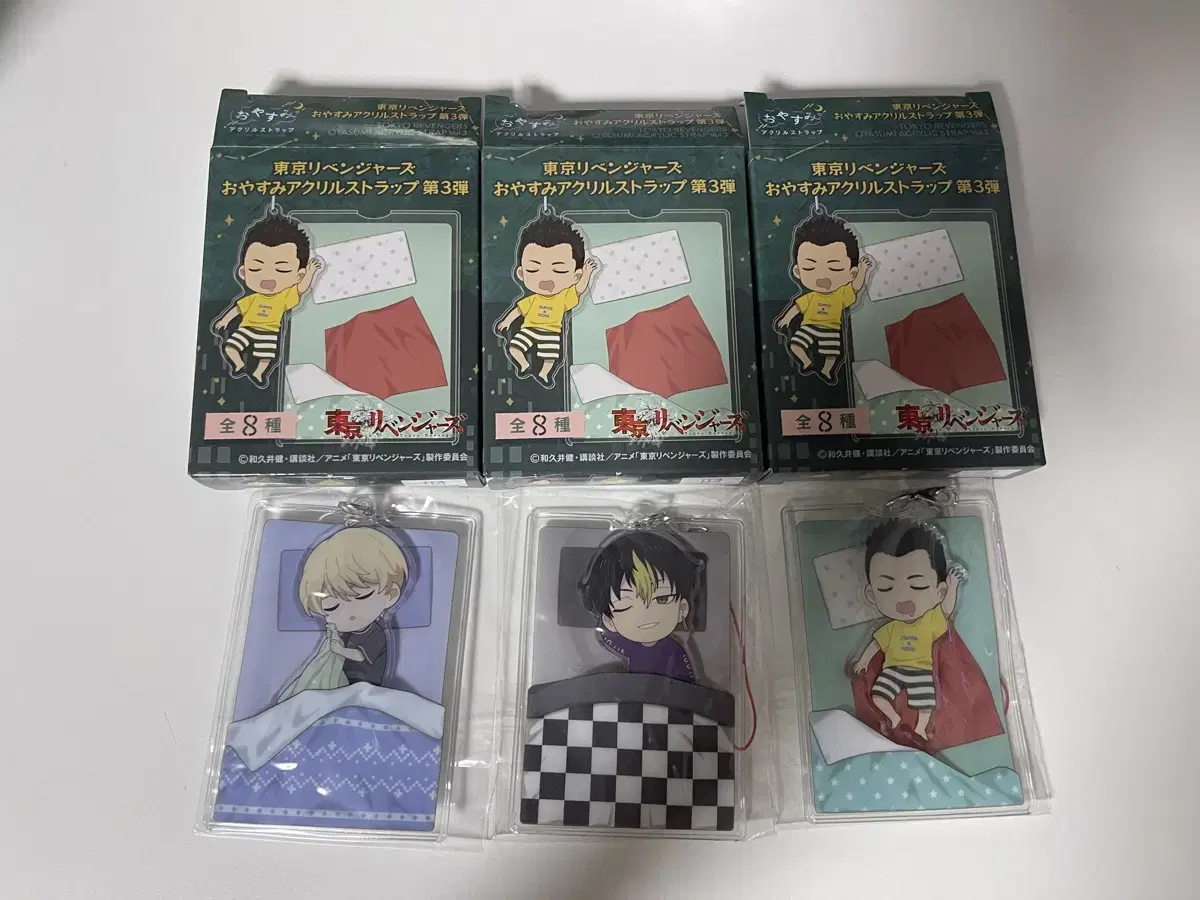 Tokyo Revengers Goodnight acrylic keyring