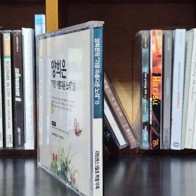 양희은 CD 리빙센스