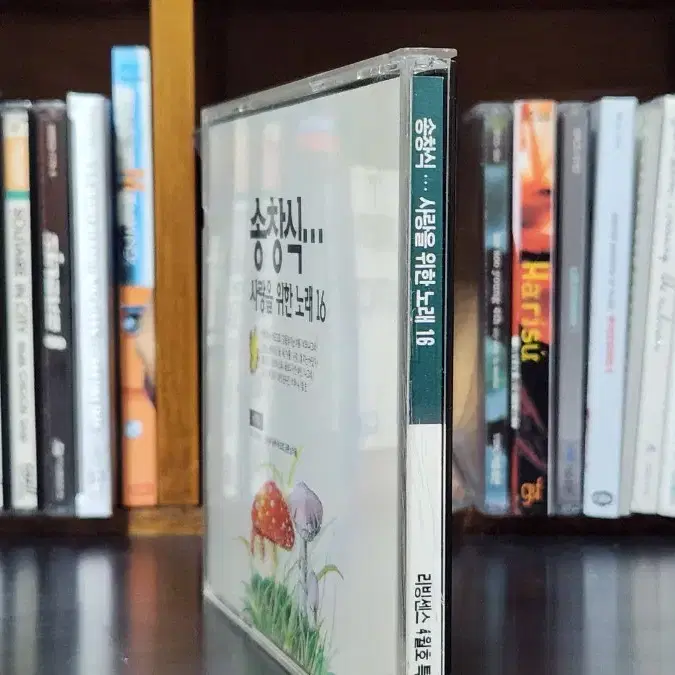 송창식 CD 리빙센스