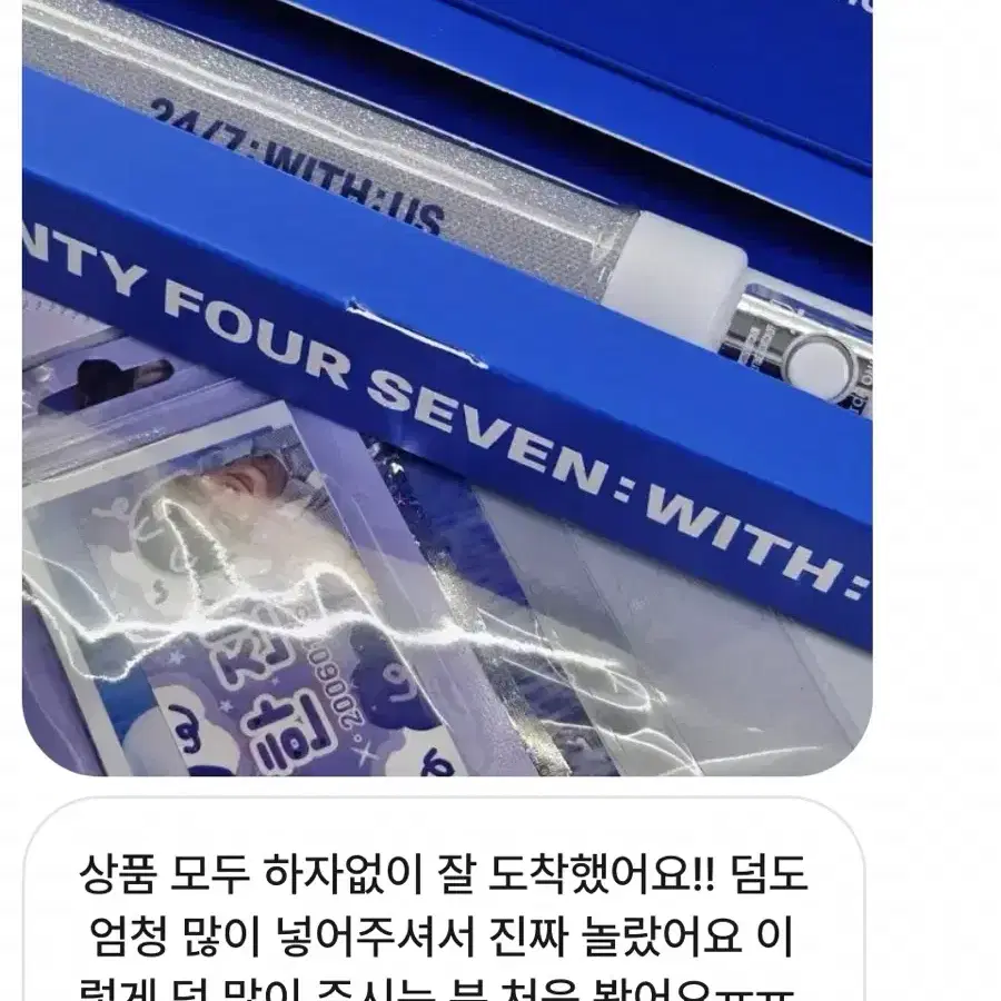 상점 후기