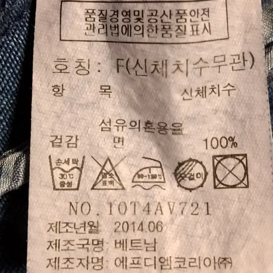 톰보이 여성 데님 조끼 F