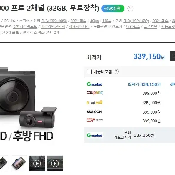 블랙박스 MDR-S9000