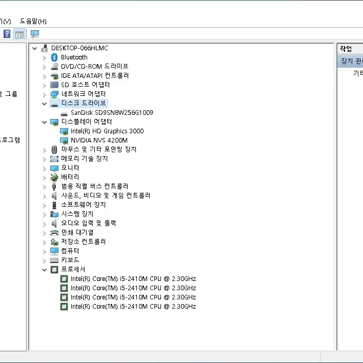 삼성14인치 노트북