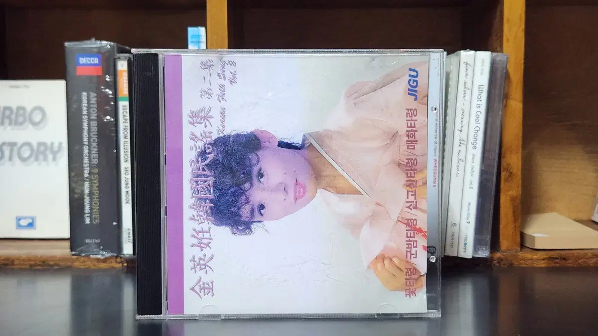 김영임 한국민요 2집 CD