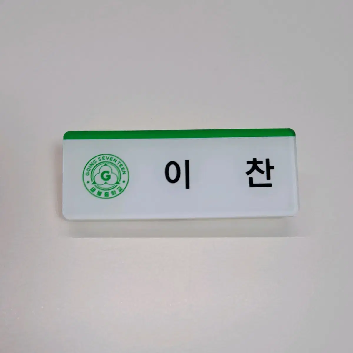 dino lee chan Badge WTS