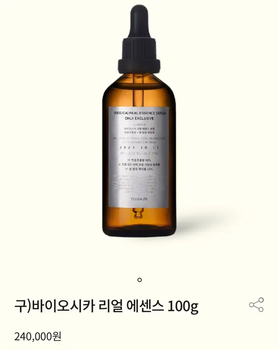 톤28 바이오시카 리얼에센스 100ml