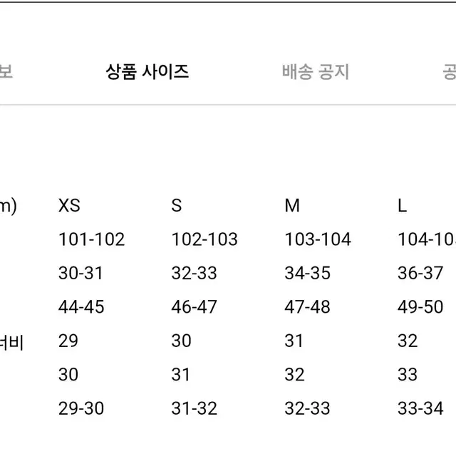 브론 울림 와이드 아이스커브드 데님(숏/s)