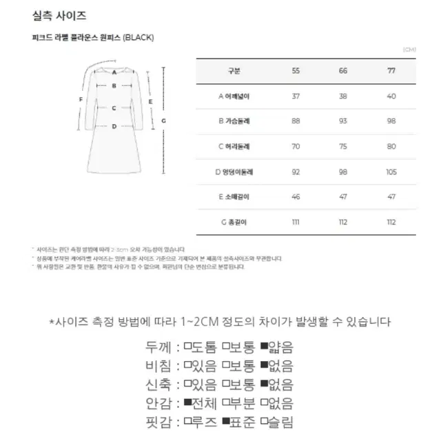 JJ 지고트 상견례 피로연 원피스