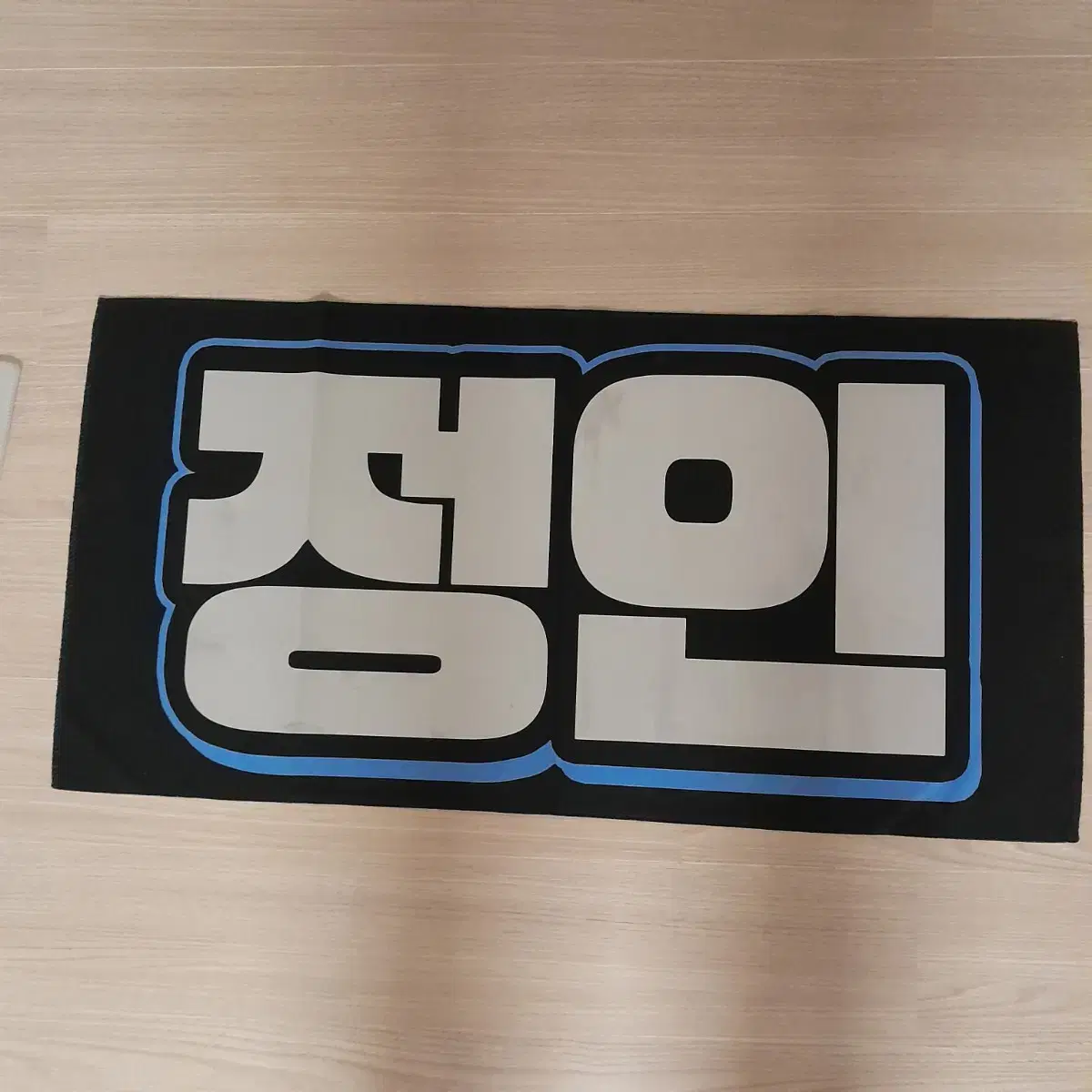 Straykids i.n slogan