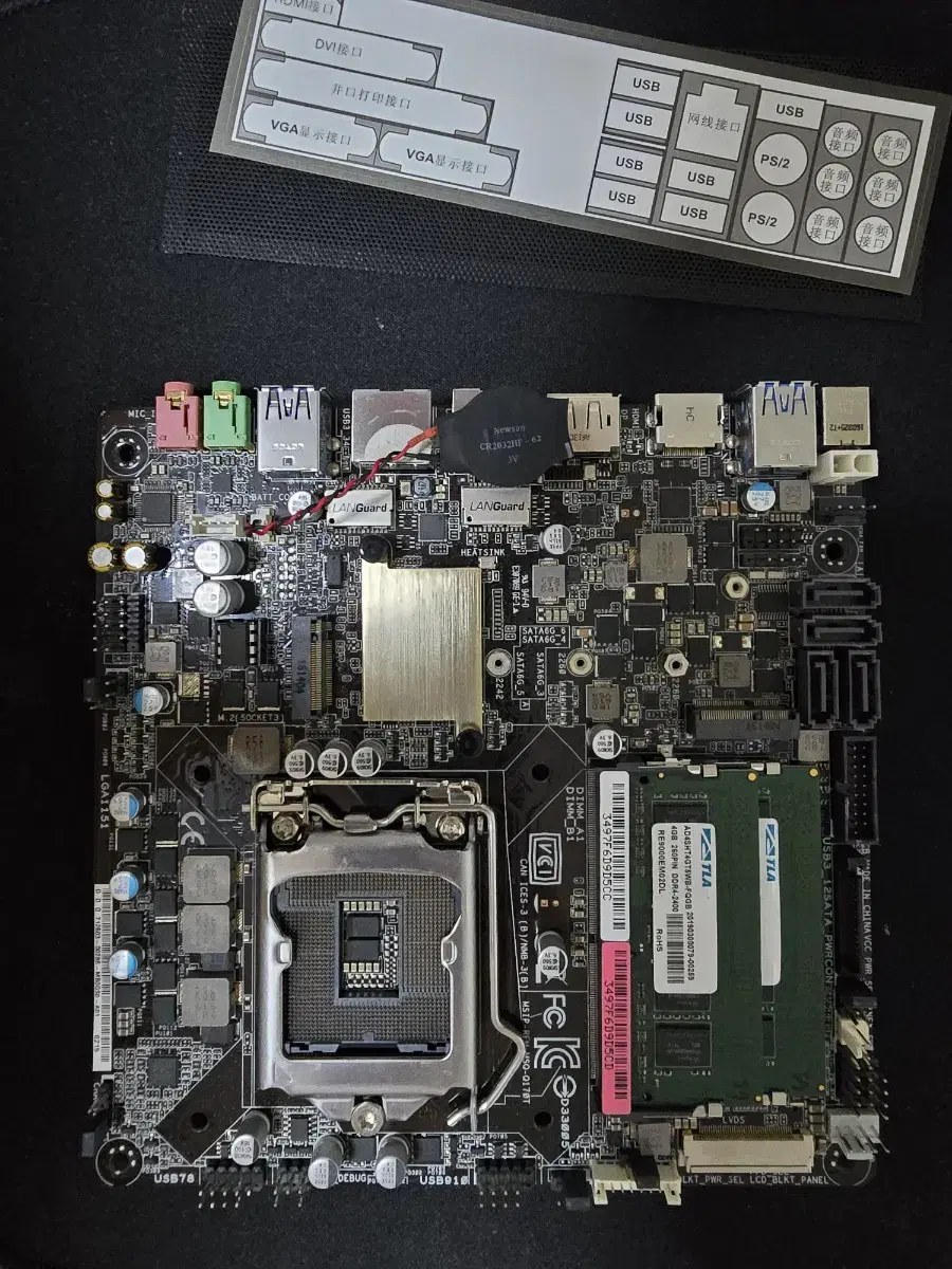 asus q170t 메인보드,8기가램