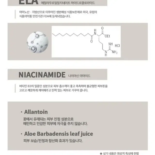 (무료배송) 건조 진정 보습 탄력세럼