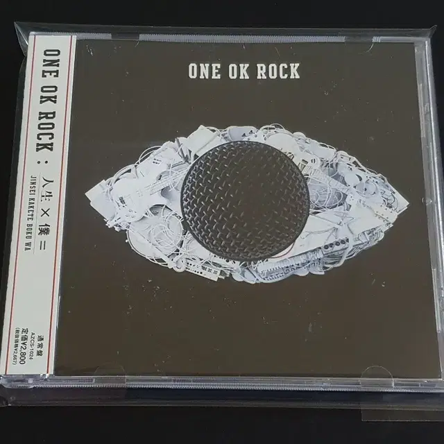 ONE OK ROCK 원오크락 6집 앨범 인생과나 음반 원오크록