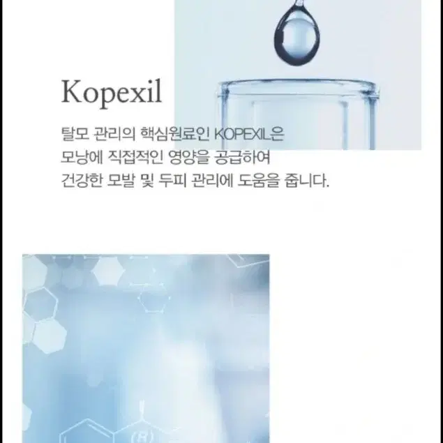 LBB 미라클 헤어 토닉 100ml