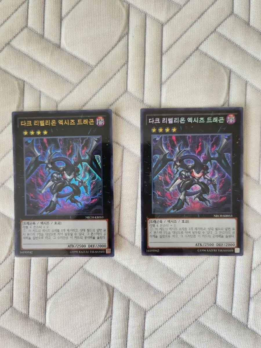 Dark Rebellion Exy Dragon Holographic Rare