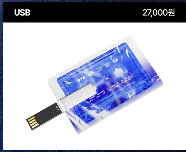 win님 원우 직캠 USB 홈마 2024 영상회 상영회 영화 세븐틴 포카