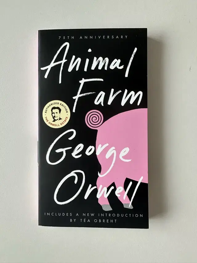 조지 오웰 동물농장 원서 영어 세특 animal farm