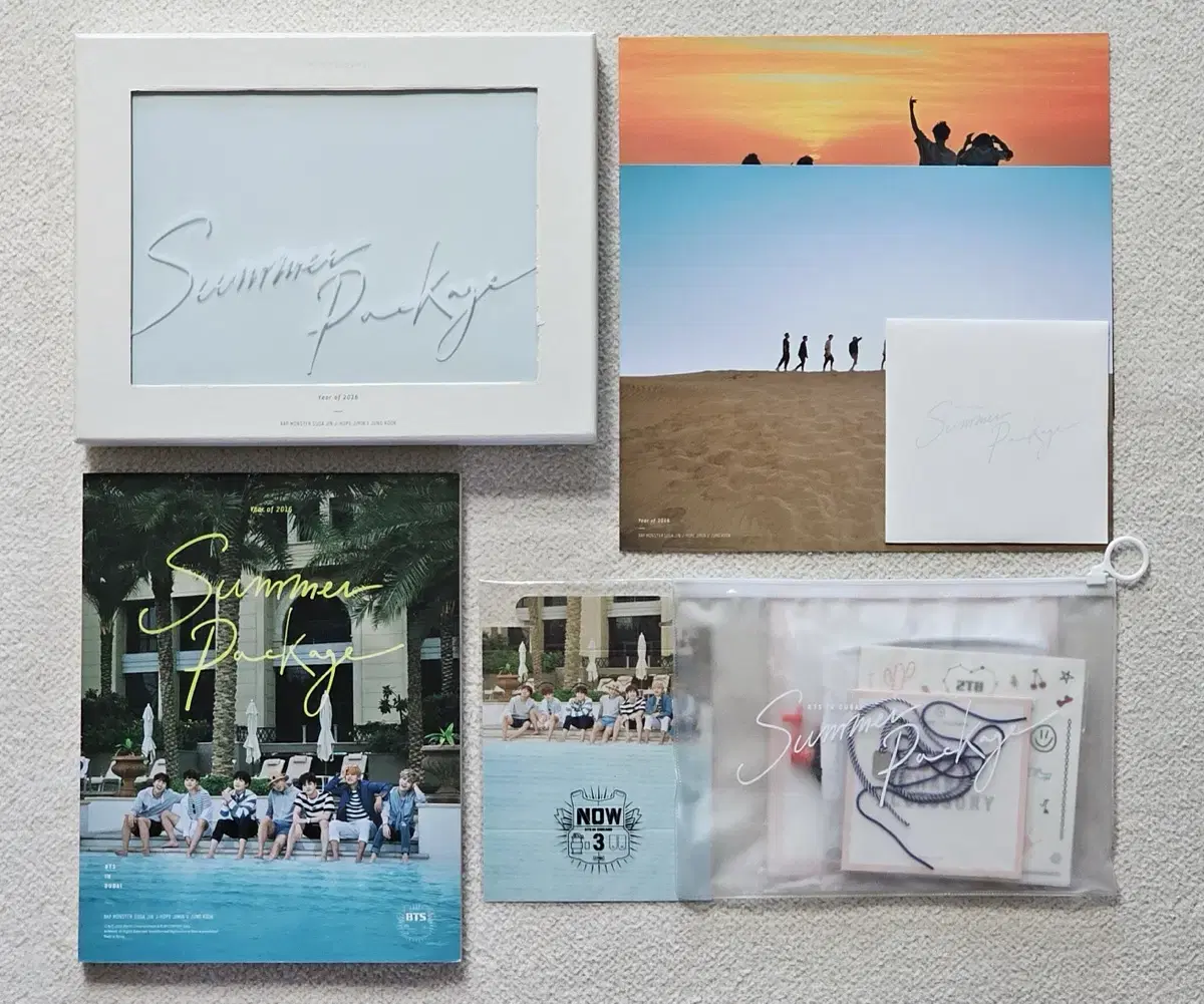 방탄 2016 썸머패키지 썸패