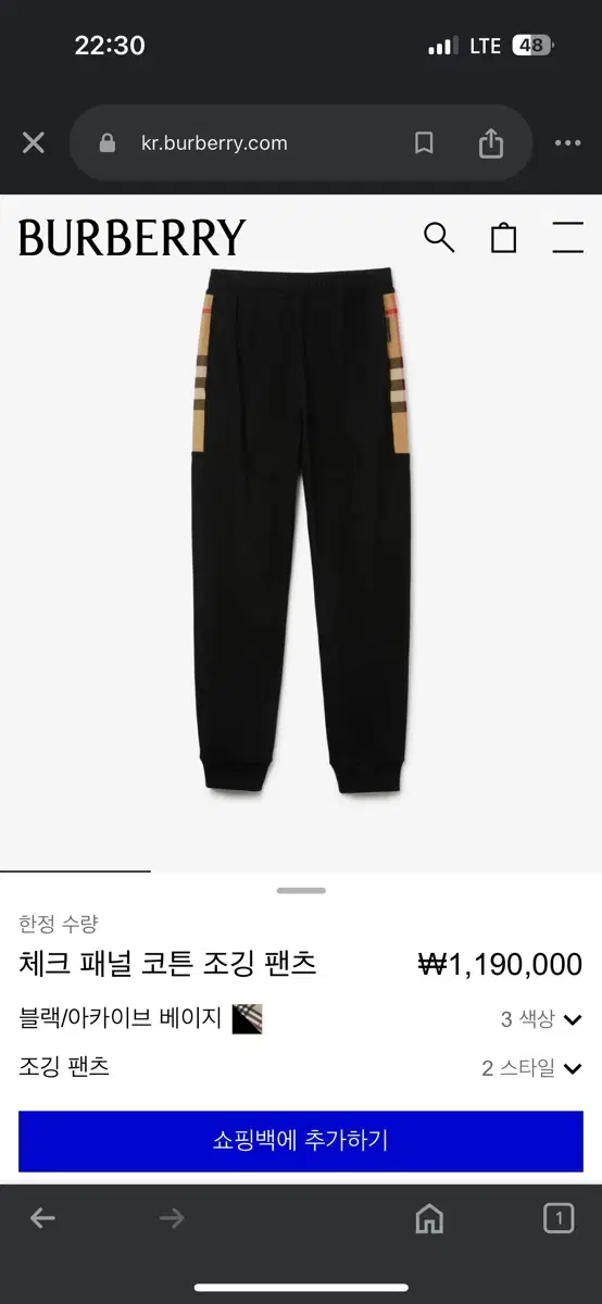 Burberry Check Jogger Pants S