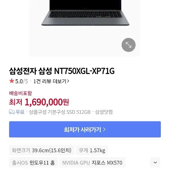 [원가 169만원] 미개봉 갤럭시북4 (NT750XGL-XP71G)