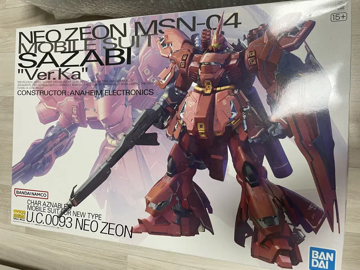 Sealed MG Gundam SEED VERSION KATOKI