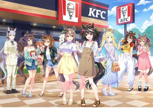 우마무스메 KFC 콜라보 시리얼코드