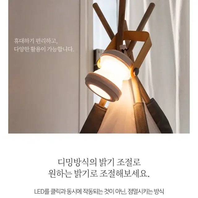 새상품. 레토 LED 무드램프 LML-B12M 아이오페 스템 무드등